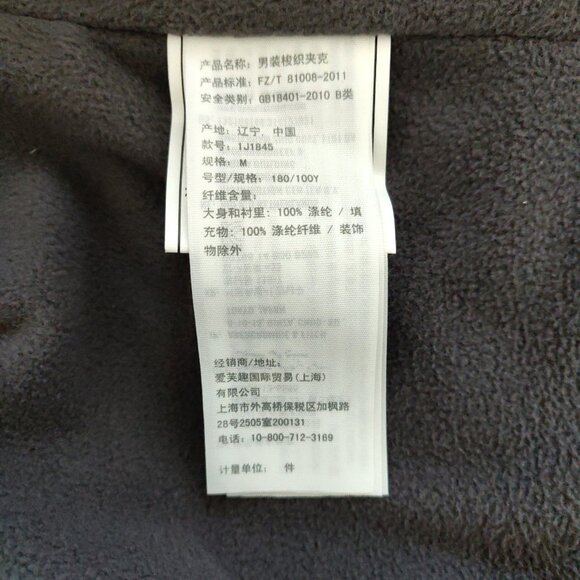 Abercrombie Men's Gray All Weather Jacket - Size M - Picture 7 of 7